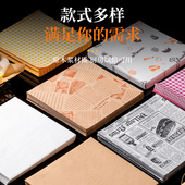 防油纸垫纸吸油纸薯条炸鸡食物专用报纸汉堡面包烘焙厨房商用油纸