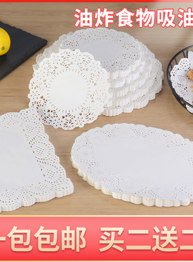 花边纸垫吸油纸食物专用厨房家用烘焙点心蛋糕油炸烧烤圆形花底纸