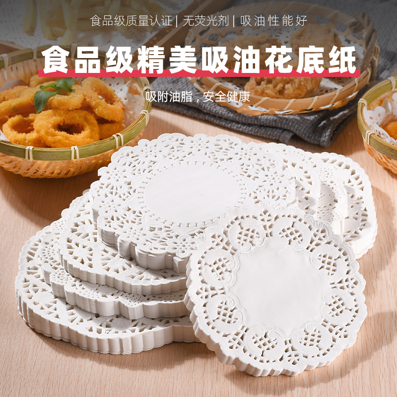 高级花底纸花纸吸油纸烘焙用纸