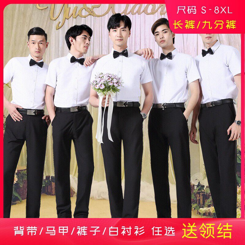 出租赁借伴郎服兄弟装短袖衬衫套装男大合唱队比赛结婚兄弟团礼服
