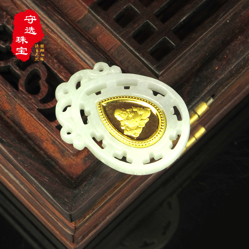 天然A货翡翠金镶玉吊坠 足金玉佛挂件笑佛玉坠玉石女款玉佩项链