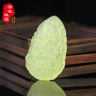 天然岫玉莲花宝座观音菩萨吊坠玉坠 岫岩玉石男款挂件玉器项链