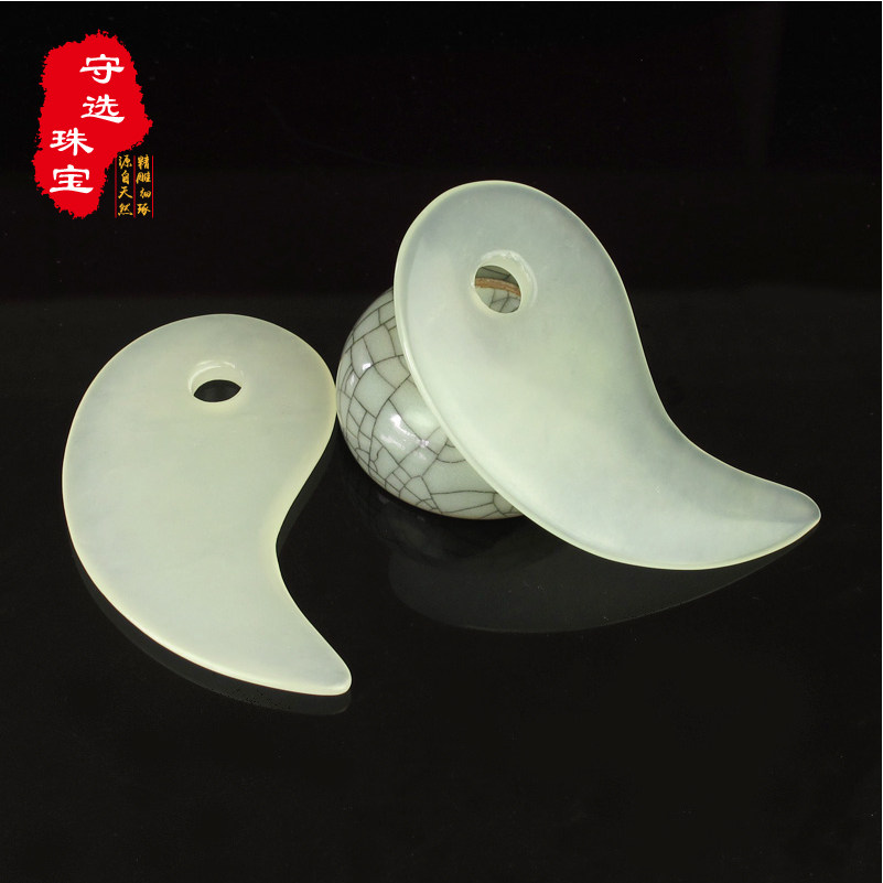 天然玉石阴阳鱼勾玉刮痧片拨筋板 面部腿部背部美容岫岩玉板把件