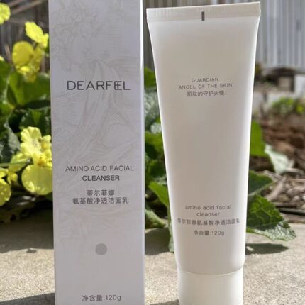 蒂尔菲娜氨基酸补水洁面乳清洁温和深层控油卸妆毛孔保湿洗面奶
