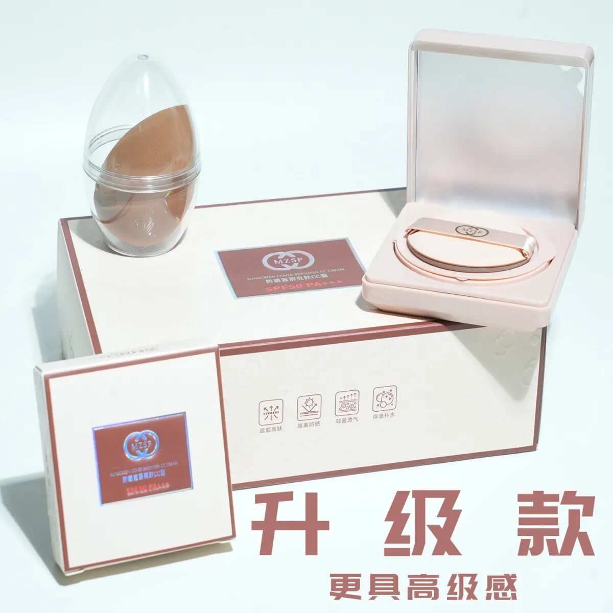 名妆尚品小蘑菇气垫CC霜焕颜遮瑕美颜霜粉底BB亮肤防水防汗不脱妆