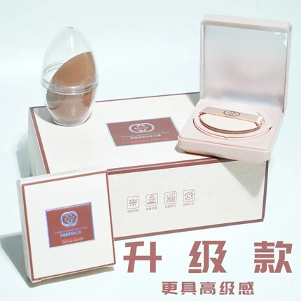 名妆尚品小蘑菇气垫CC霜焕颜遮瑕美颜霜粉底BB亮肤防水防汗不脱妆