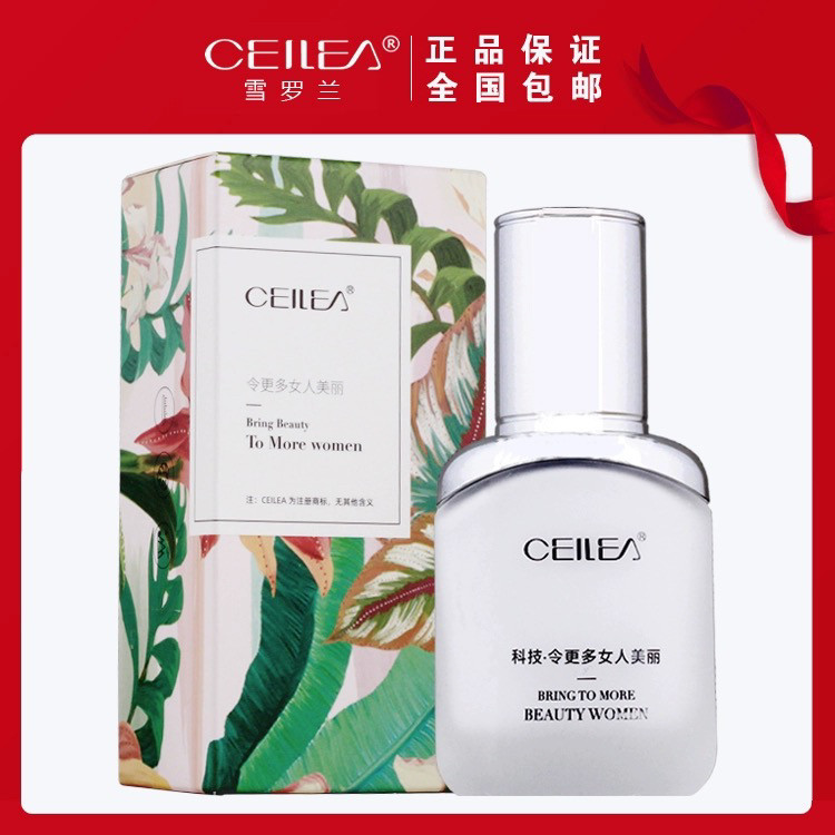 雪罗兰焕彩修颜乳30g紫色焕采修饰粉底隔离遮瑕亮肤美容院正品,美容护肤/美体/精油,乳液/面霜,淘宝优惠券,粉丝福利购,淘宝优惠卷