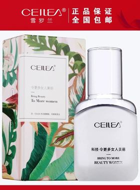 雪罗兰焕彩修颜乳30g紫色焕采修饰粉底隔离遮瑕亮肤美容院正品