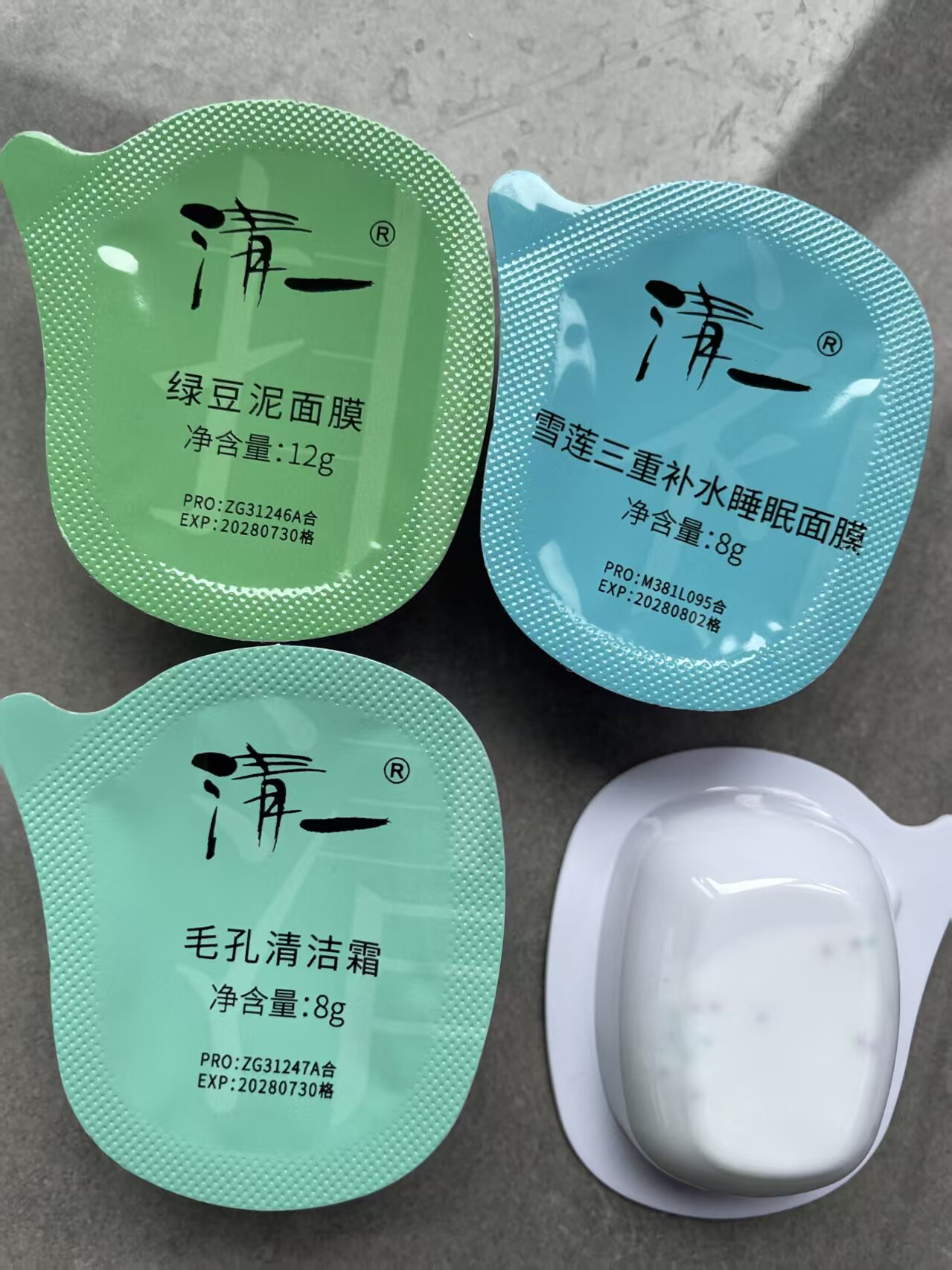 睡眠面膜绿豆泥膜雪莲面膜清洁毛孔补水保湿美容院专用