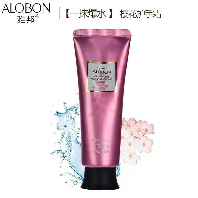 AloBon/雅邦樱花爆水保湿滋润护手霜补水改善皮肤干燥水润轻盈女