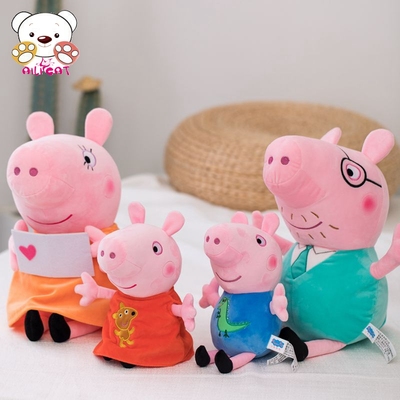 小猪佩奇正版毛绒玩具生日礼物