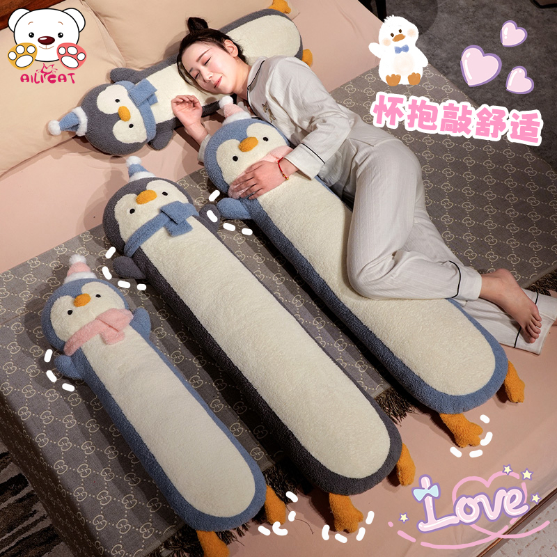 ins风少女心企鹅睡觉抱枕