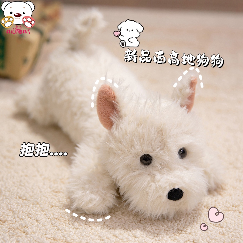 仿真趴姿西高地小狗玩偶