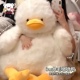 可爱网红炸毛墩墩鸭玩偶小鸭子毛绒玩具礼物女孩睡觉抱枕女生娃娃