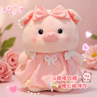 可爱粉小猪玩偶猪猪公仔毛绒玩具女孩床上睡觉抱枕儿童女生日礼物