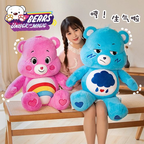 赵露思同款爱心小熊玩偶易怒小熊