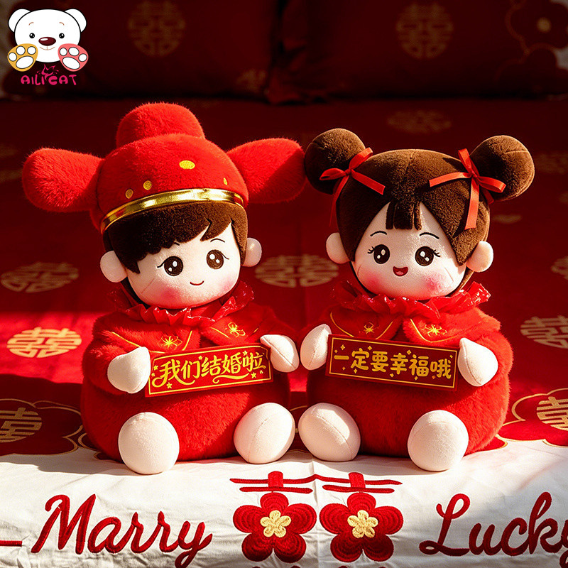 2026新款高档压床娃娃娃娃一对结婚大喜娃婚房婚床布置新婚礼物送