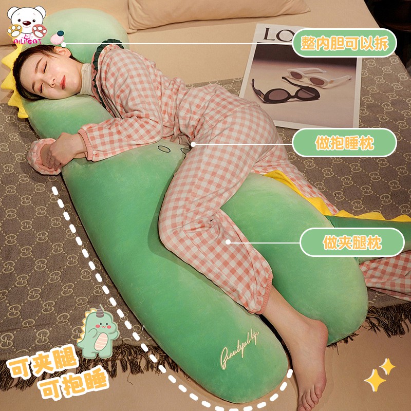 人体工学睡觉抱枕整内胆可拆洗
