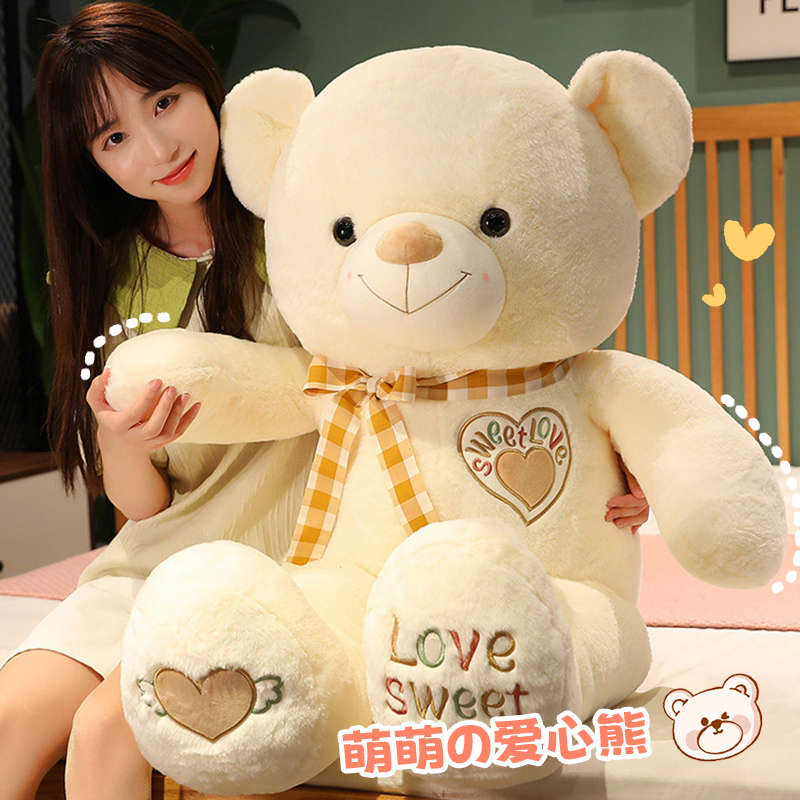 优选高克重毛料抱抱熊公仔