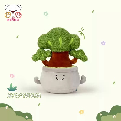 正版授权品质抱枕软萌可爱
