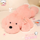 可爱粉色趴趴狗睡觉抱枕女生日礼物超软小狗玩偶娃娃公仔毛绒玩具