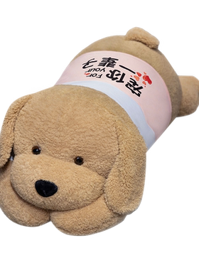 趴趴狗睡觉抱枕柔软Q弹