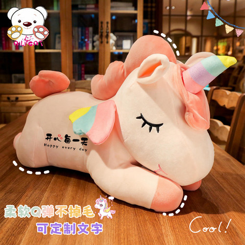 可自定义文字品质胖版柔软Q弹