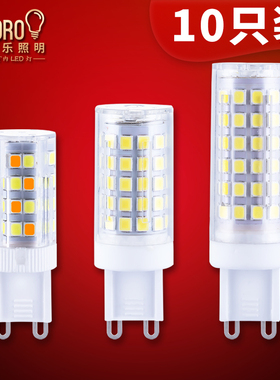 G9灯珠LED三色插脚灯珠恒流无频闪红光源红色蓝色绿色蓝光绿光g9