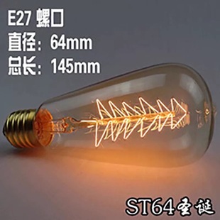 氛围灯圣诞树装饰灯复古工业风ST64茶色钨丝灯泡E27吊钟泡奶嘴泡