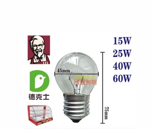 耐高温烤箱灯泡e27螺口15W25W40W肯德基新南方保温陈列柜卤素卤钨