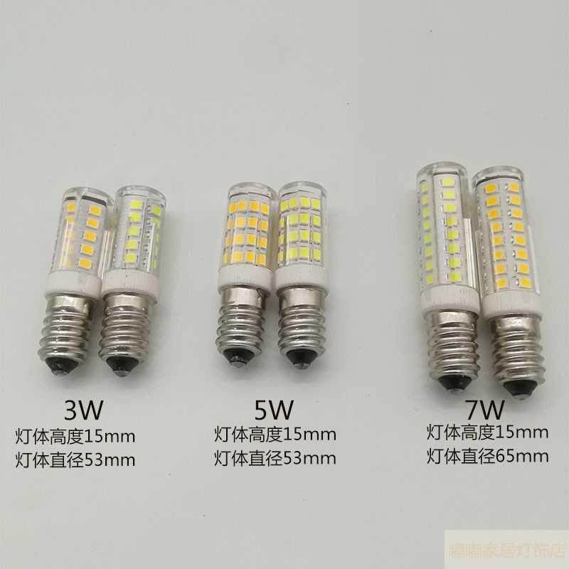 。奥马冰箱照明三星led灯泡小灯泡5W海尔通用康佳家用LG螺口美的e