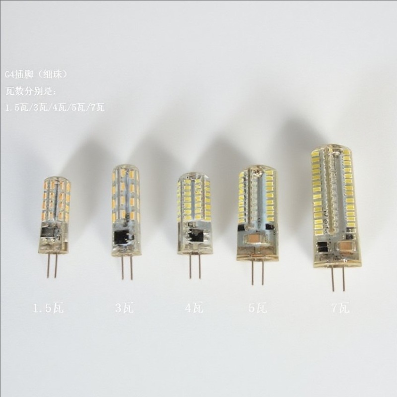 LED灯珠G4插脚12V低压灯220V水晶灯230V节能1.5W3W5W7W灯珠三色光
