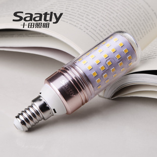 十田照明超亮三色led灯泡玉米节能灯e27e14螺口12W16w24w家用暖白