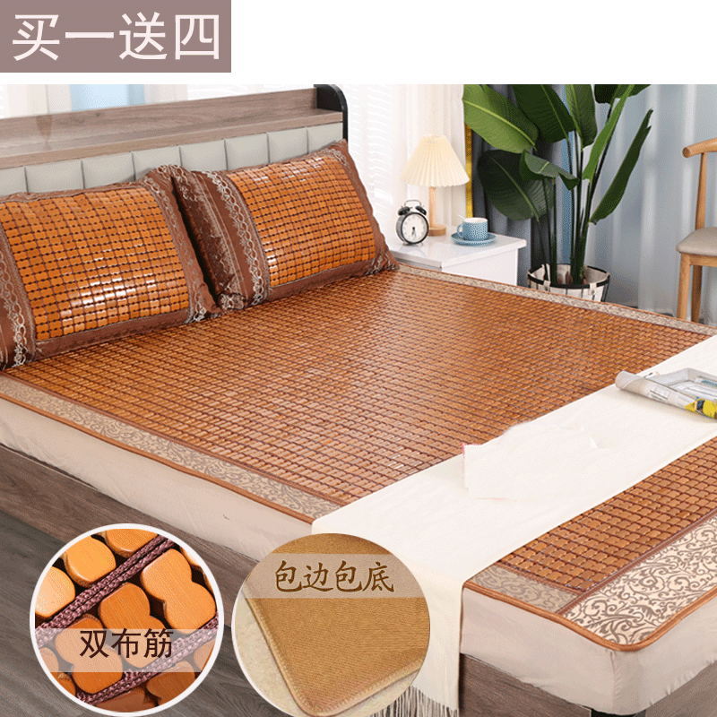 麻将凉席竹席凉席床垫