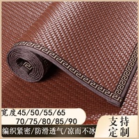 米米新款藤席沙發(fā)墊夏涼席坐墊子