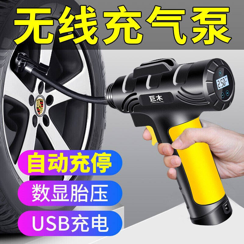 2023巨木无线车载充气泵汽车电动车摩托车加气泵数显自动充停大功高性价比高么？