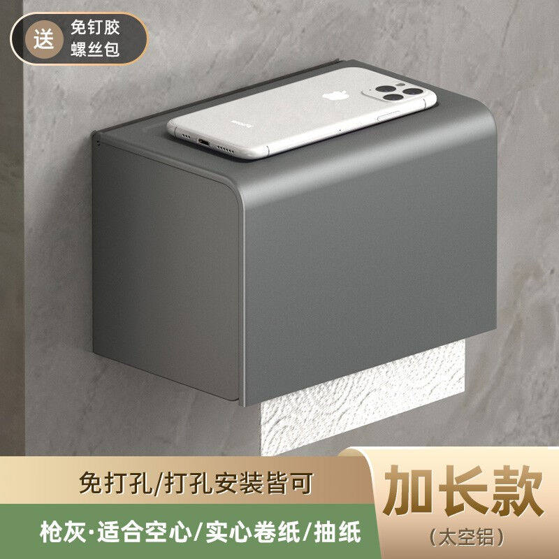 2023YWEEL卫生间置物架免打孔毛巾架马桶刷纸巾盒浴室收纳架壁挂高性价比高么？