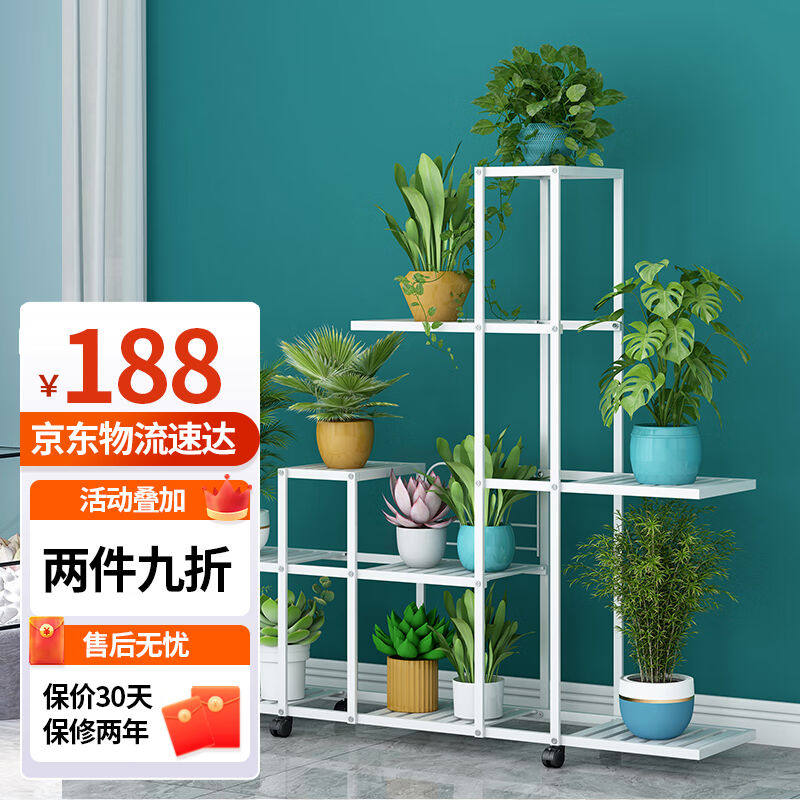2023蜗家花架阳台多层落地金属置物架现代简约客厅铁艺花架子隔断使用感如何?