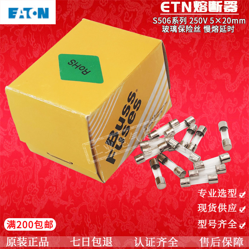 buss 5 20 bk s506 1 1 25 1 6 2 2 5 3 15 4 r buss-5-20-bk-s506-1-1-25-1-6-2-2-5-3-15-4-r