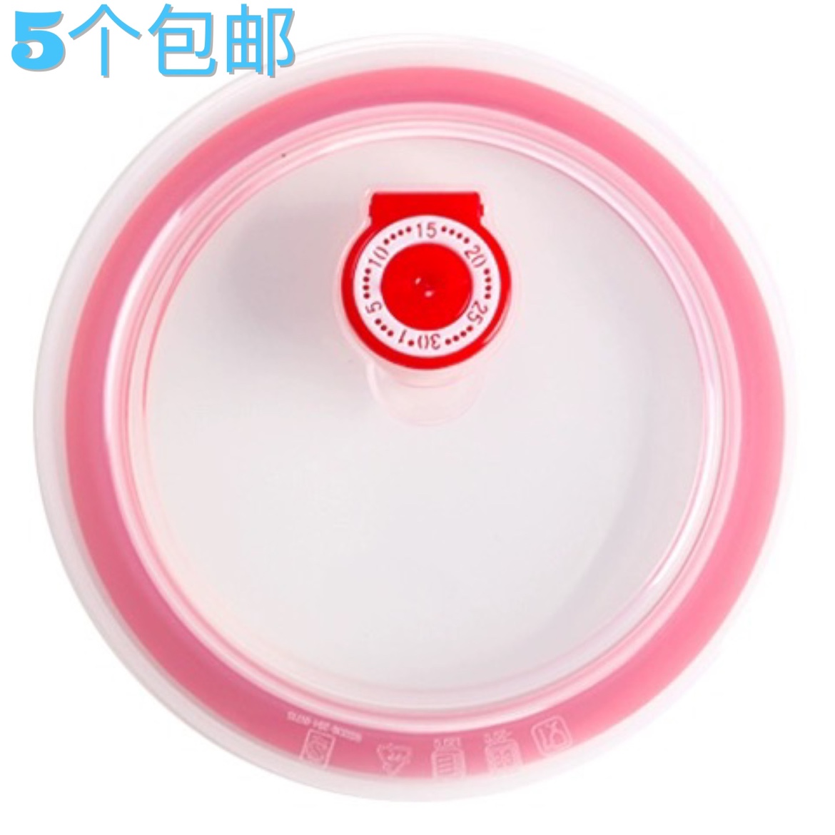 [倒闭清仓] 碗盖单卖1个保鲜盖塑料食品级泡面碗盖硅胶密封盖圆形