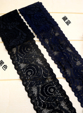 8厘米宽黑色藏蓝弹力布条弹力蕾丝镂空花边裙子下摆领口辅料装饰