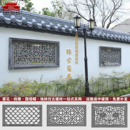 镂空仿古砖雕水泥花格窗方形花窗中式 饰 庭院影壁墙浮雕围墙透窗装