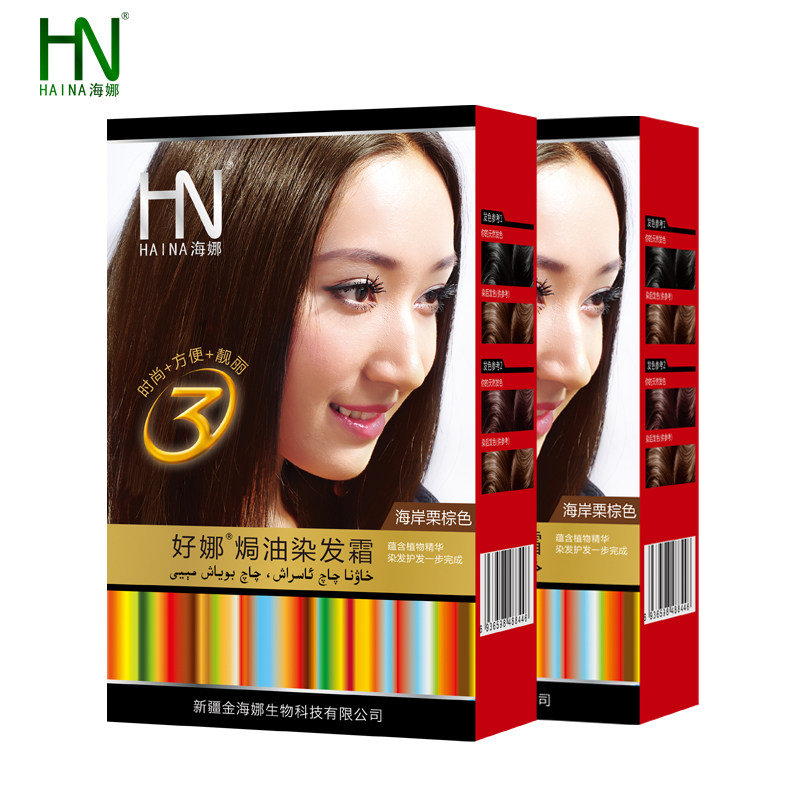 海娜染发剂女男海纳焗油遮白 植物无刺激染发膏2026流行色2盒套装,美发护发/假发,彩染,淘宝优惠券,粉丝福利购,淘宝优惠卷