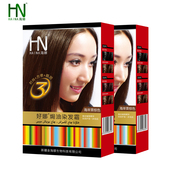 海娜染发剂女男海纳焗油遮白 植物无刺激染发膏2026流行色2盒套装