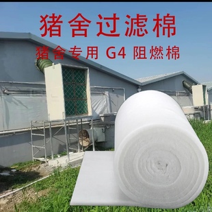 初效无纺布空气过滤棉工业空调高密度鱼缸防尘棉风口喷烤漆房顶棉