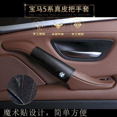 宝马适用x4x5x6新老五系拉手套