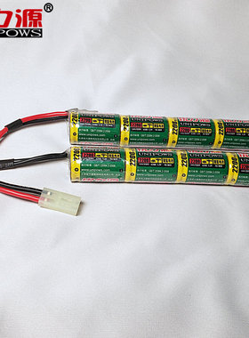 优力源9.6V电池组2200mAh 4/5SC电池组 玩具枪 玩具电池组 双柱型