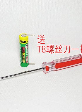 优力源AAA1250 PQ215 216 218 219 PQ255 182 187 193 剃须刀电池