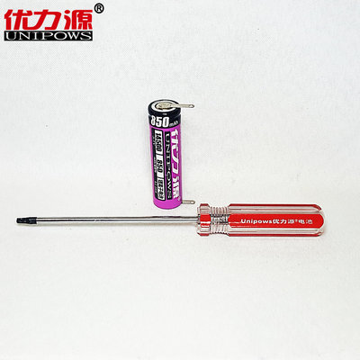 优力源14500锂电剃须刀