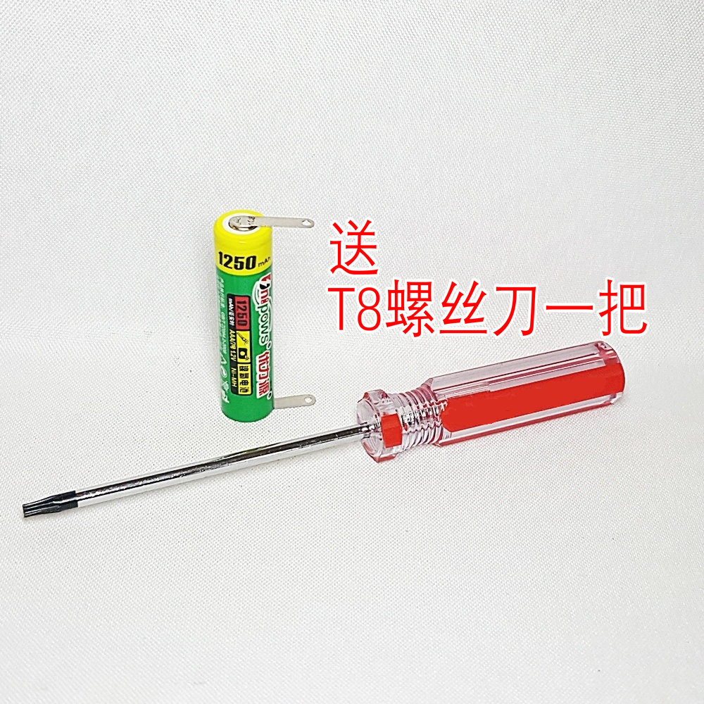 优力源AA1300适用于HQ6605 RQ330 RQ331 RQ338 RQ350剃须刀